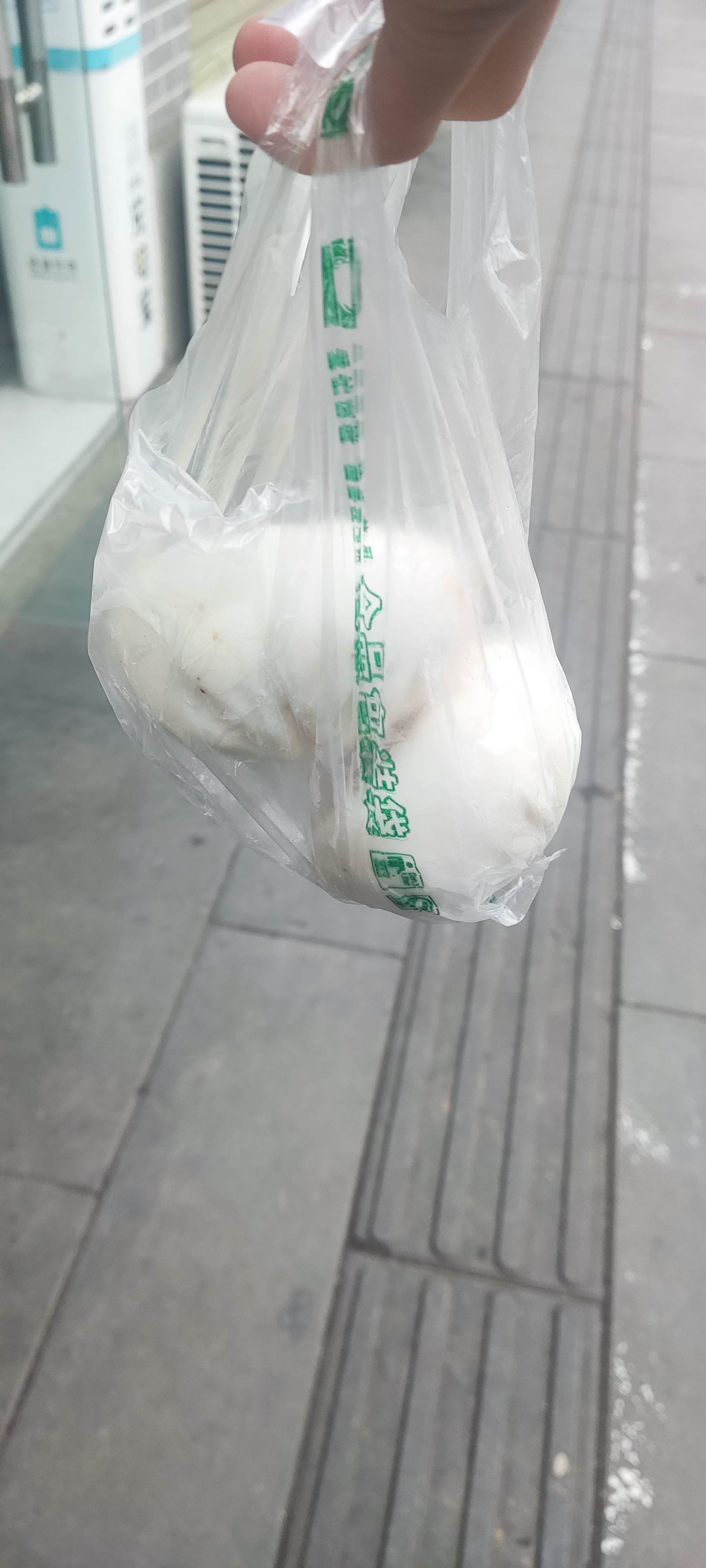 香辣粉丝包