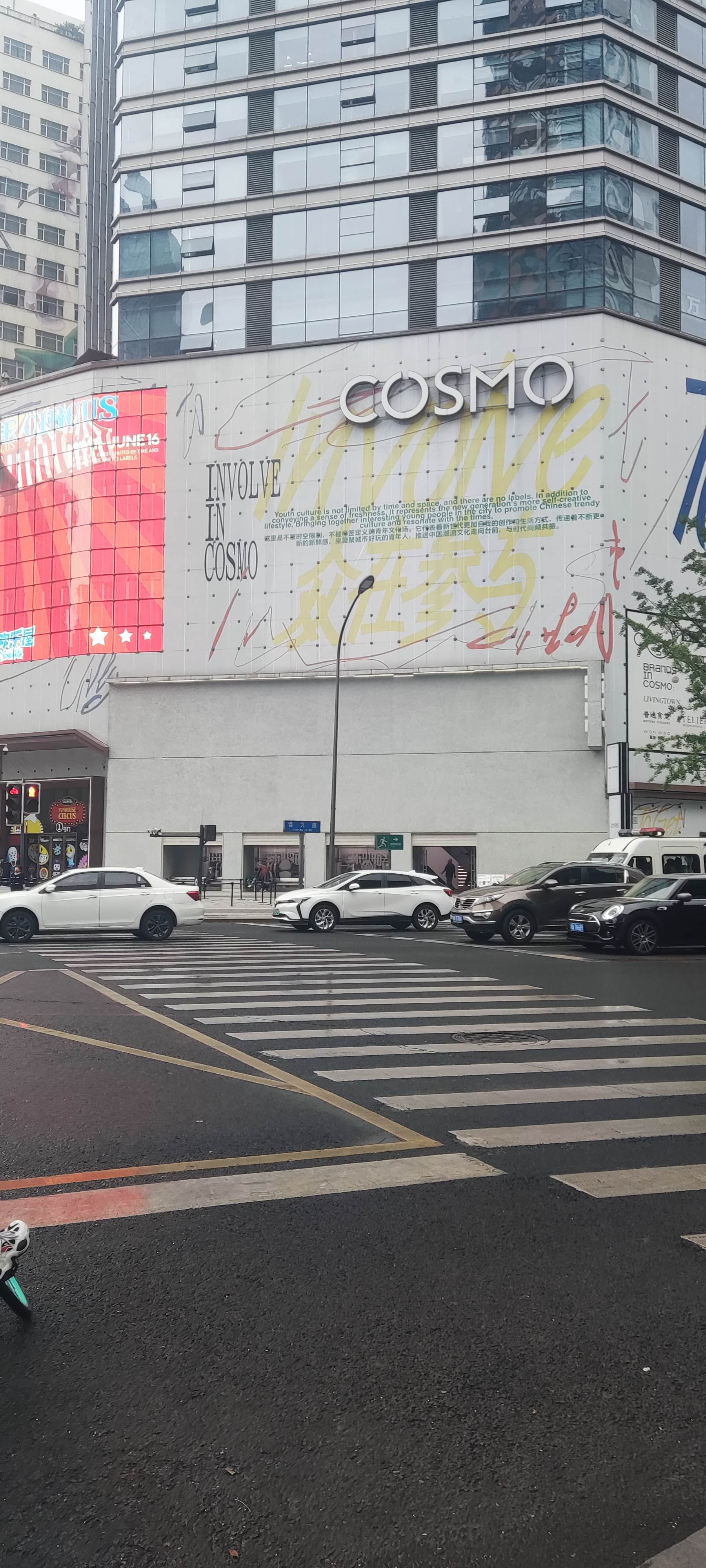 面试楼下